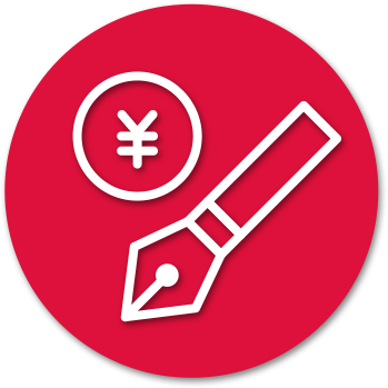 住宅ローンの契約